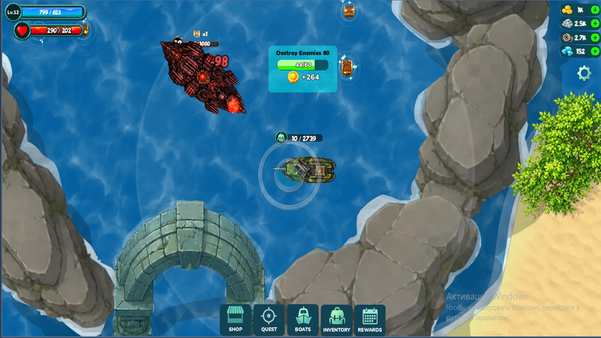 Boat Wars: Sea Overlord screenshot
