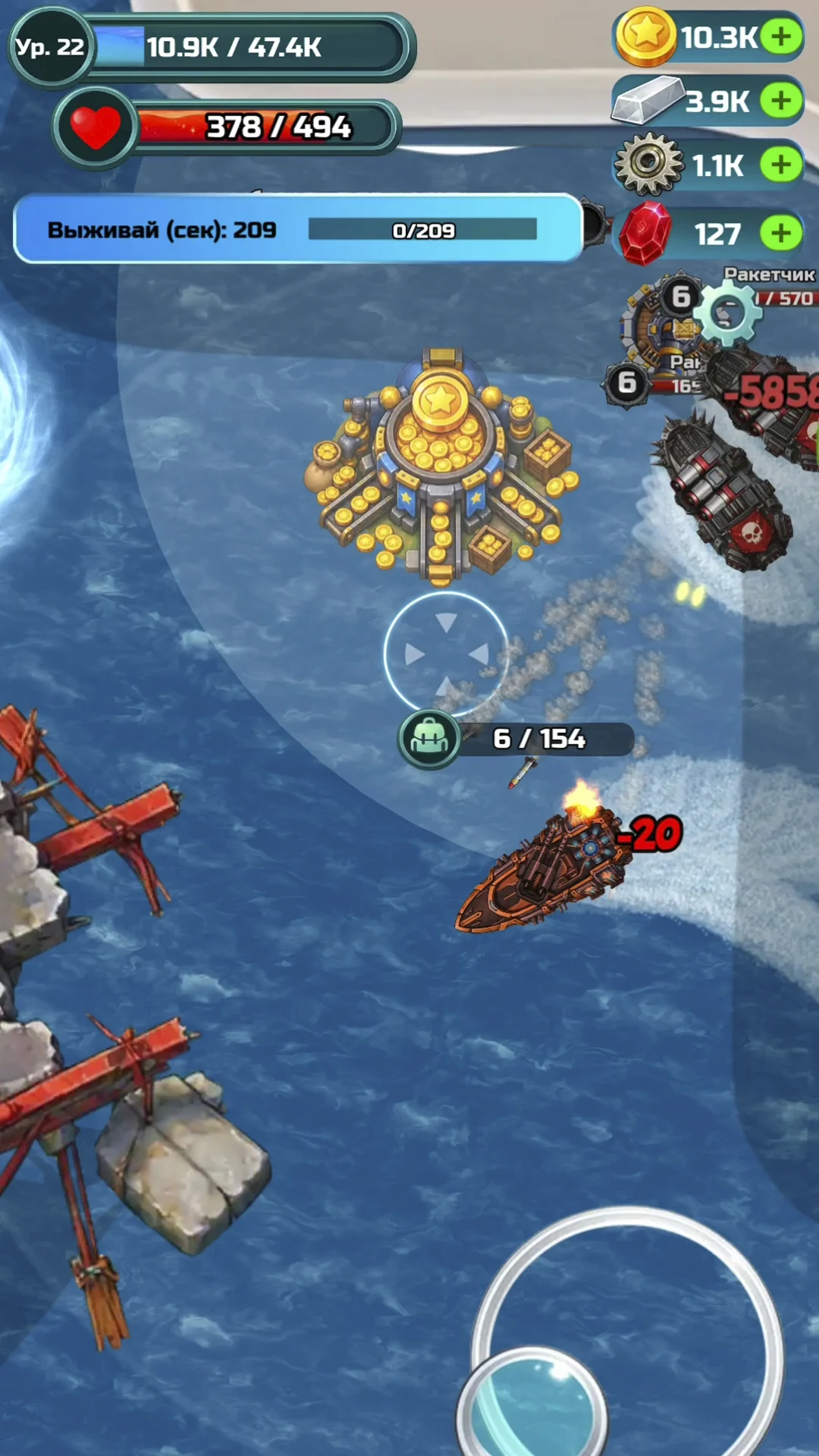 Boat Wars: Sea Overlord screenshot