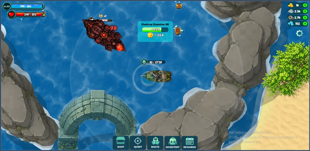 Boat Wars: Sea Overlord screenshot
