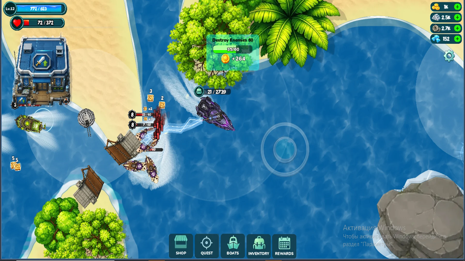 Boat Wars: Sea Overlord screenshot