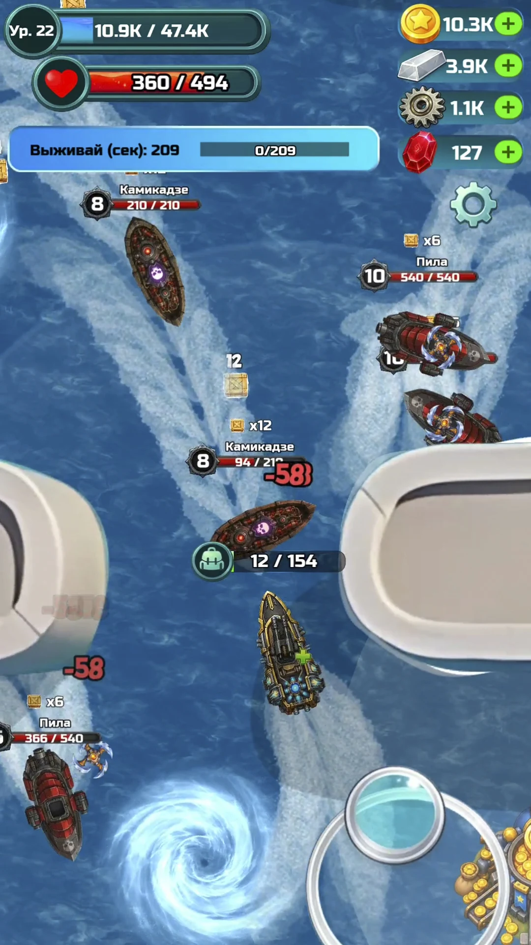 Boat Wars: Sea Overlord screenshot