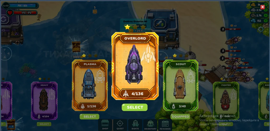 Boat Wars: Sea Overlord screenshot